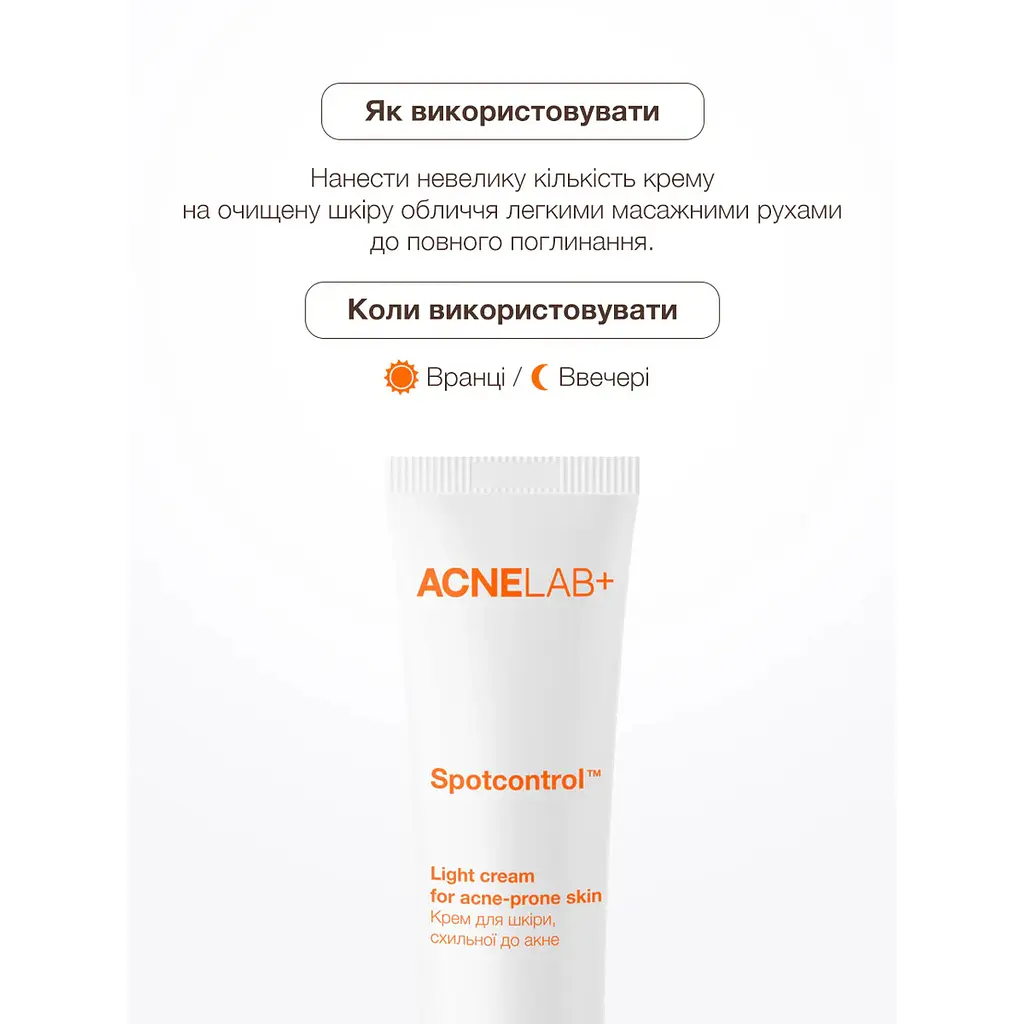 Крем для шкіри, схильної до акне Spotcontrol Light cream for acne-prone skin ACNELAB+ 40 мл - фото 4