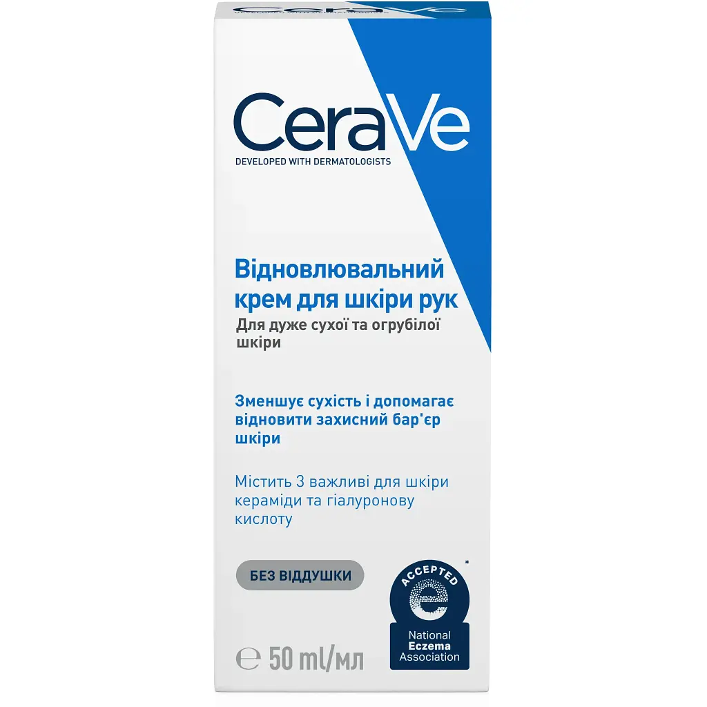Відновлювальний крем для рук CeraVe для дуже сухої та огрубілої шкіри 50 мл (MB095800) - фото 3