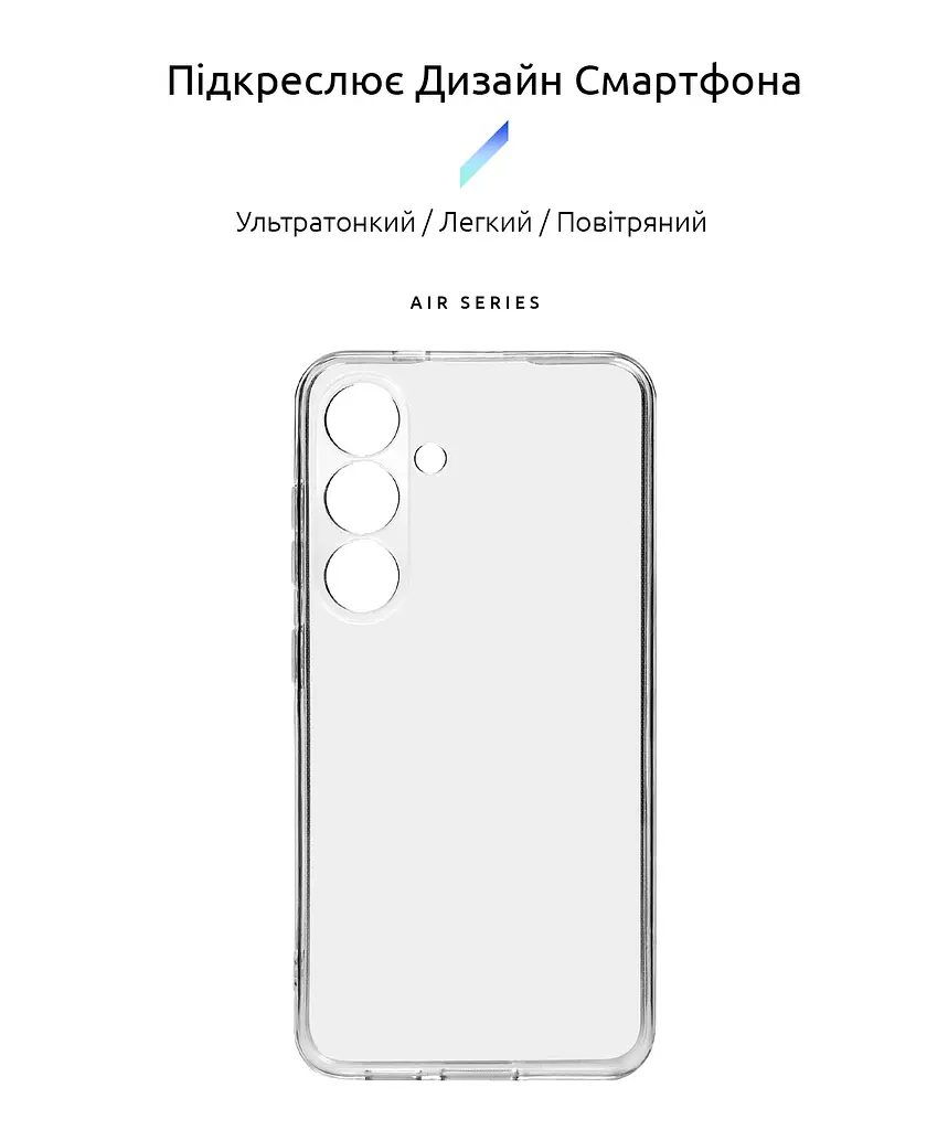 Прозрачный чехол для Samsung Galaxy S24 5G (SM-S921) с защитой камеры, тонкий, силиконовый, бесцветный, ударопрочный, противоударный бампер с закрытой камерой, ArmorStandart (ARM72535) - фото 2