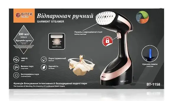 Отпариватель ручной Bitek BT-1158 паровой ручной утюг щетка для одежды штор 1600 Вт Черный - фото 7