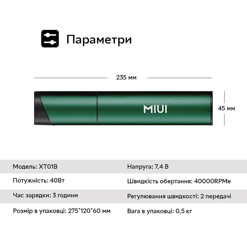 Портативный беспроводной аккумуляторный пылесос MIUI Xiaomi XT01B Vacuum Cleaner 40W 2000mAh, Green - фото 8
