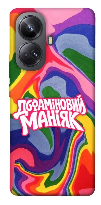 Чохол Demsky Dopamine для Realme 10 Pro+