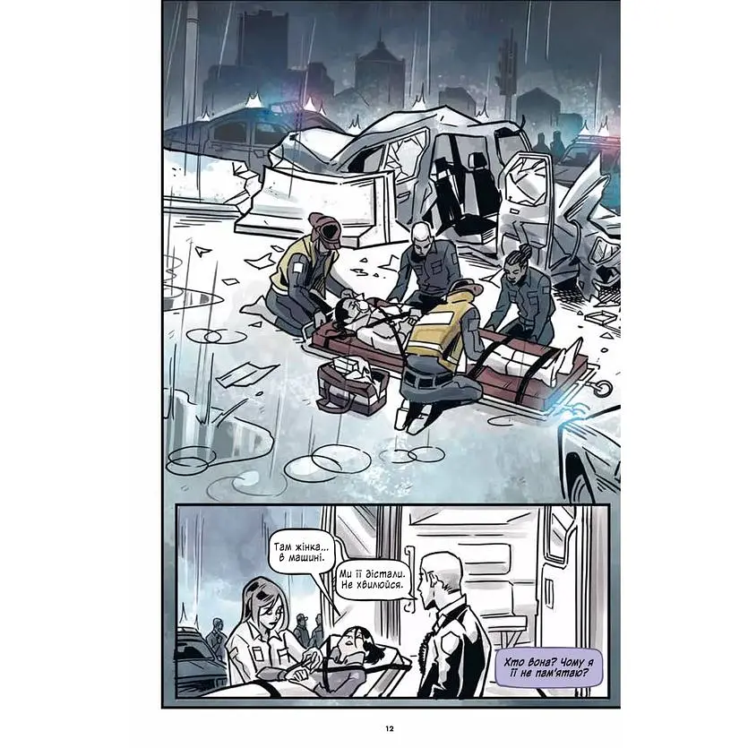 Підлітки-титани: Рейвен - Камі Ґарсія - фото 8