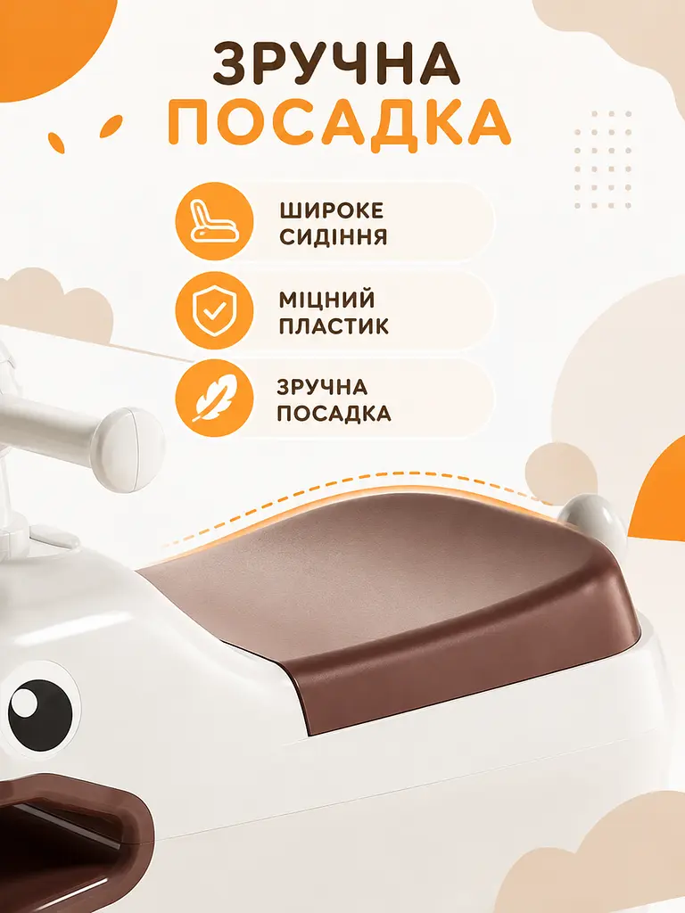 Дитячий толокар біговел каталка з EVA-колесами та висувними підніжками білий з коричневим (49676142) - фото 7