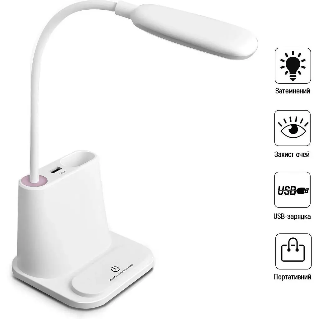 Настільна лампа-органайзер XPRO LED 622-1 (42814-622-1_300) - фото 5