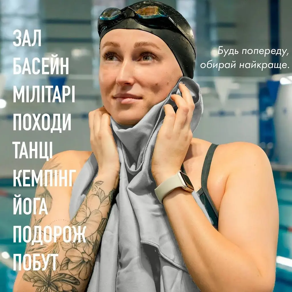 Дорожній спортивний рушник Love You з мікрофібри з чохлом 80х180 см Світло-сірий (60171) - фото 6