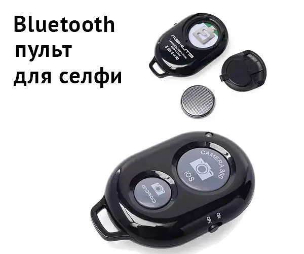 Bluetooth пульт для телефону, пульт для селфі чорний No Brand REMOTE BT (7521_634) - фото 2