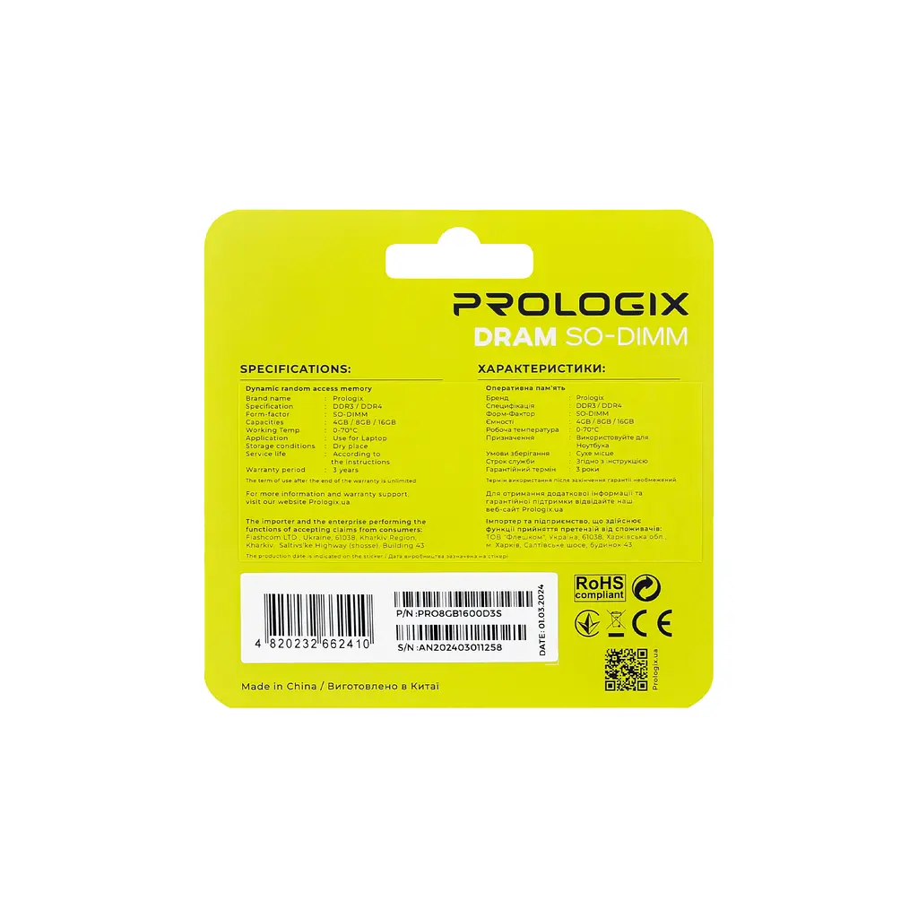 Модуль пам'ятi SO-DIMM DDR3L 8GB/1600 Prologix (PRO8GB1600D3S) - фото 5