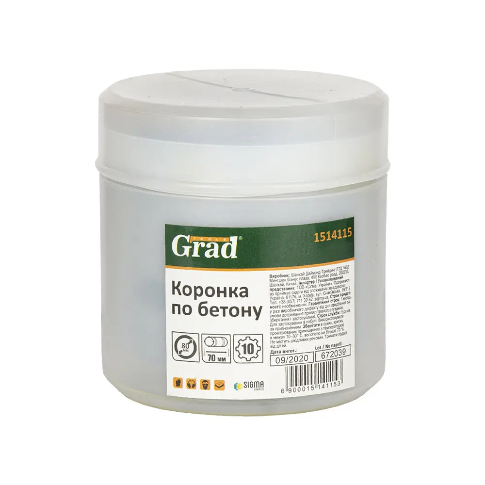Коронка по бетону Grad Ø80 × 70 мм 10 зубців (тубус) (1514115) - фото 2
