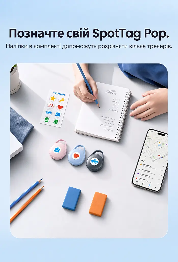 Bluetooth-трекер для пошуку речей Vention SpotTag Pop AirTag пошукова мітка Apple Find My або Android Find Hub звуковий пошук 80 дБ перегляд останнього відомого місцезнаходження сповіщення про залишені речі у Find My виклик звукового сигналу через Siri зі змінною батарейкою CR2032 до 1 року роботи захист від бризок IPX4 з 8 наліпками в комплекті сірий (KQXH0) - фото 7