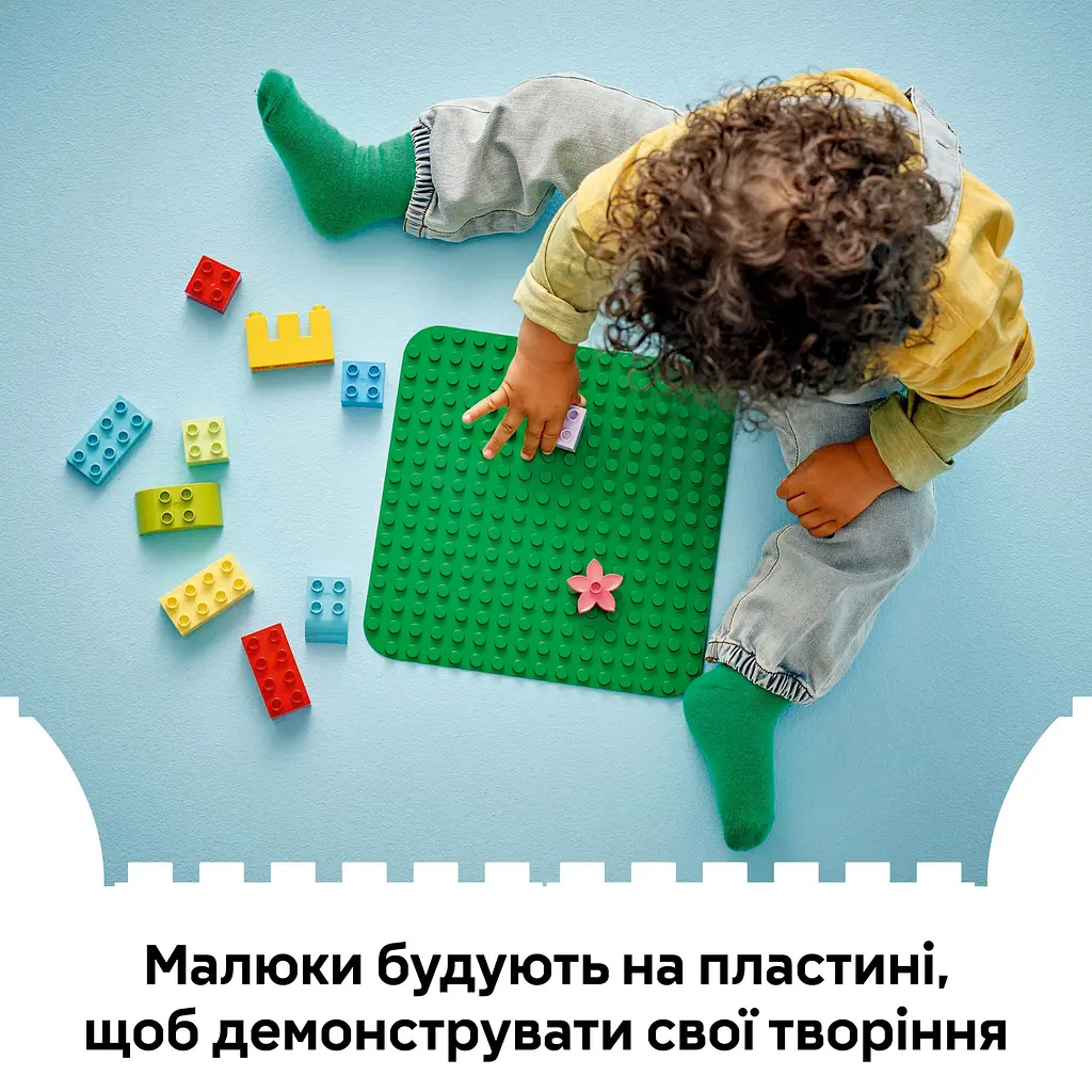 Конструктор LEGO DUPLO Classic Зеленая строительная пластина 1 деталь (10460) - фото 8