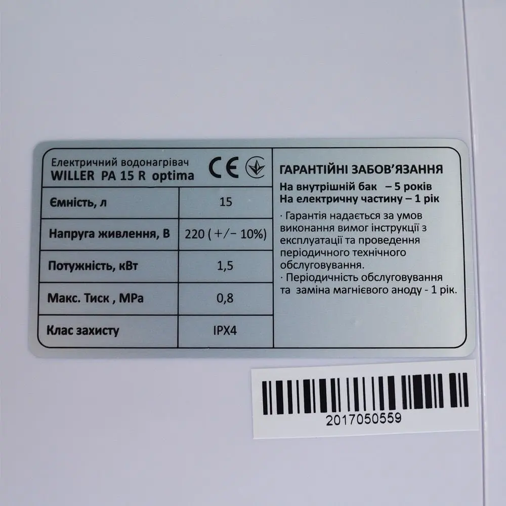 Водонагреватель Willer PA15R Optima Mini над мойкой - фото 10