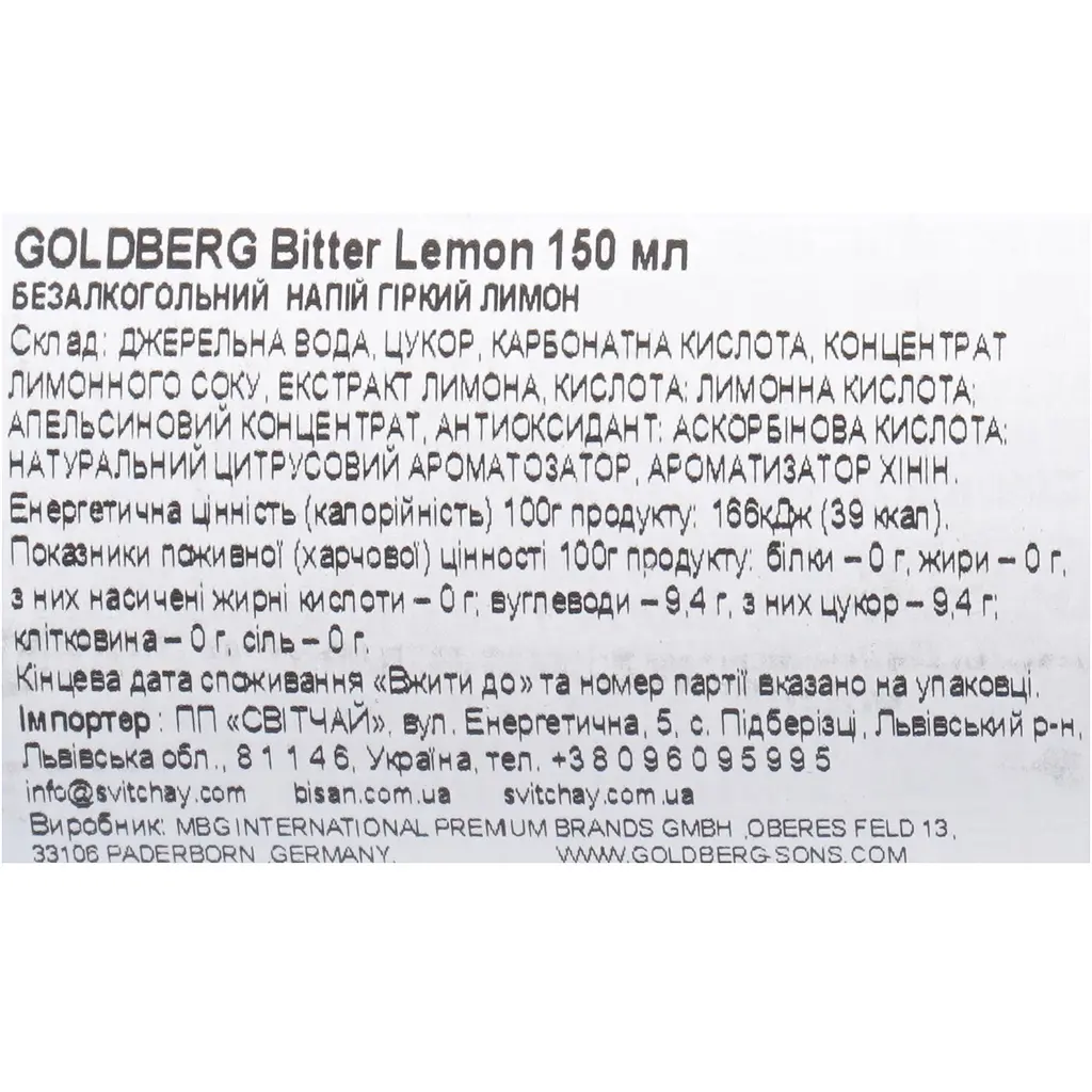 Тонік Goldberg Bitter Lemon 150 мл - фото 6