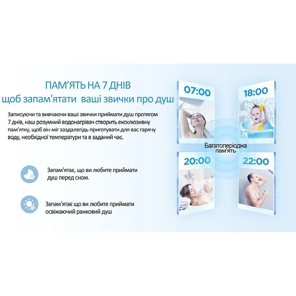 Бойлер Midea Prime плоский D80-20ED6 (D) белый - фото 12