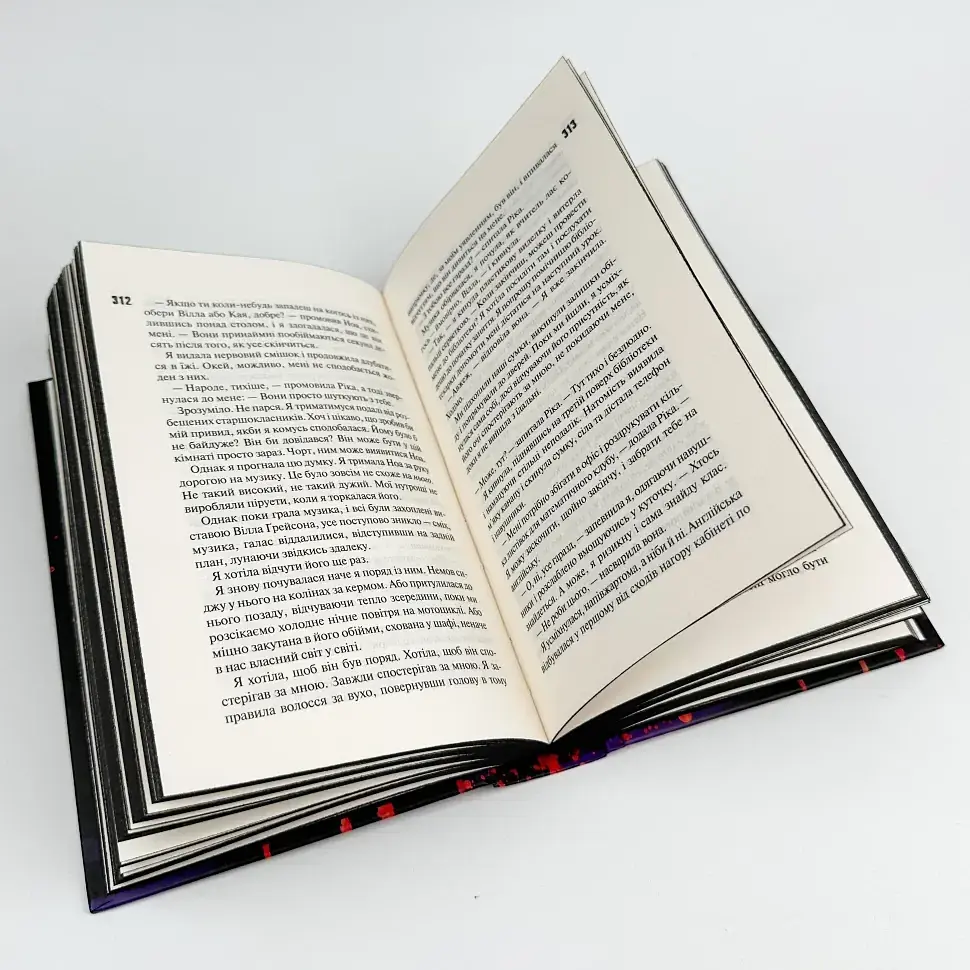 Вимикач - Пенелопа Дуглас | Клуб Сімейного Дозвілля, книга українською, нова, тверда - фото 5