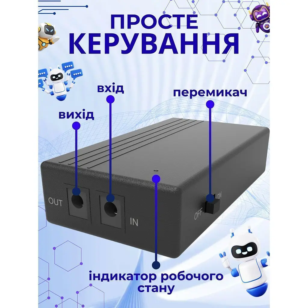 Источник бесперебойного питания (ИБП) для роутера WGP 1202A MINI (20067-2k) [151901] - фото 4