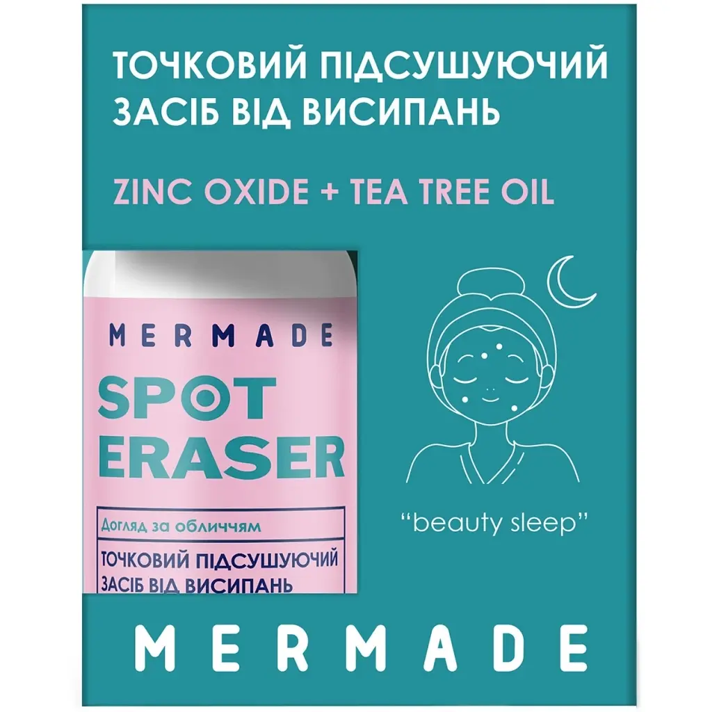 Сироватка для обличчя Mermade Zinc Oxide & Tea Tree Oil Точковий підсушуючий засіб від висипань 10 мл (4823122901293) - фото 3