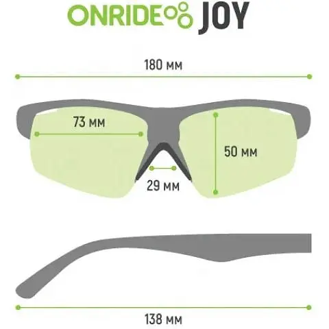 Окуляри Onride Joy smoke 17% Cat.3 (1085-6936116101274) - фото 2