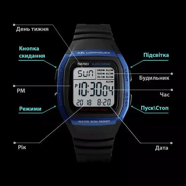 Мужские спортивные часы Skmei 1278 Синий - фото 2