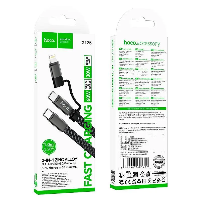 Кабель HOCO Surplus 2-in-1 charging data cable C to C/Lightning X125 1m, 60/30W - фото 2