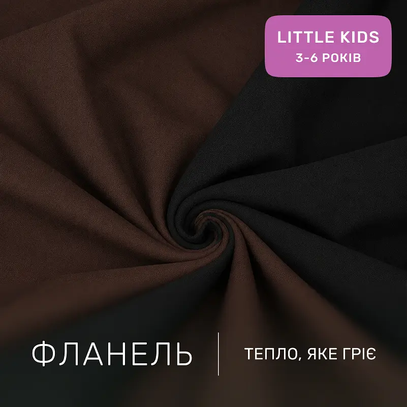 Дитяча постільна білизна MIRSON LITTLE KIDS фланель Black/Brown 110х160см (2200012799642) - фото 4