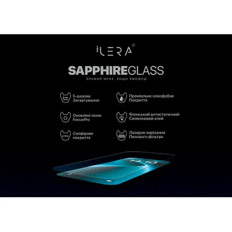 Скло захисне iLera Sapphire Ultra + Glass iPhone 16 Pro Max (ILSPDL16PRMAX) - фото 2