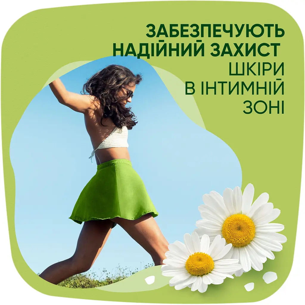 Гигиенические прокладки Naturella Ultra Maxi Camomile 16 шт. - фото 7