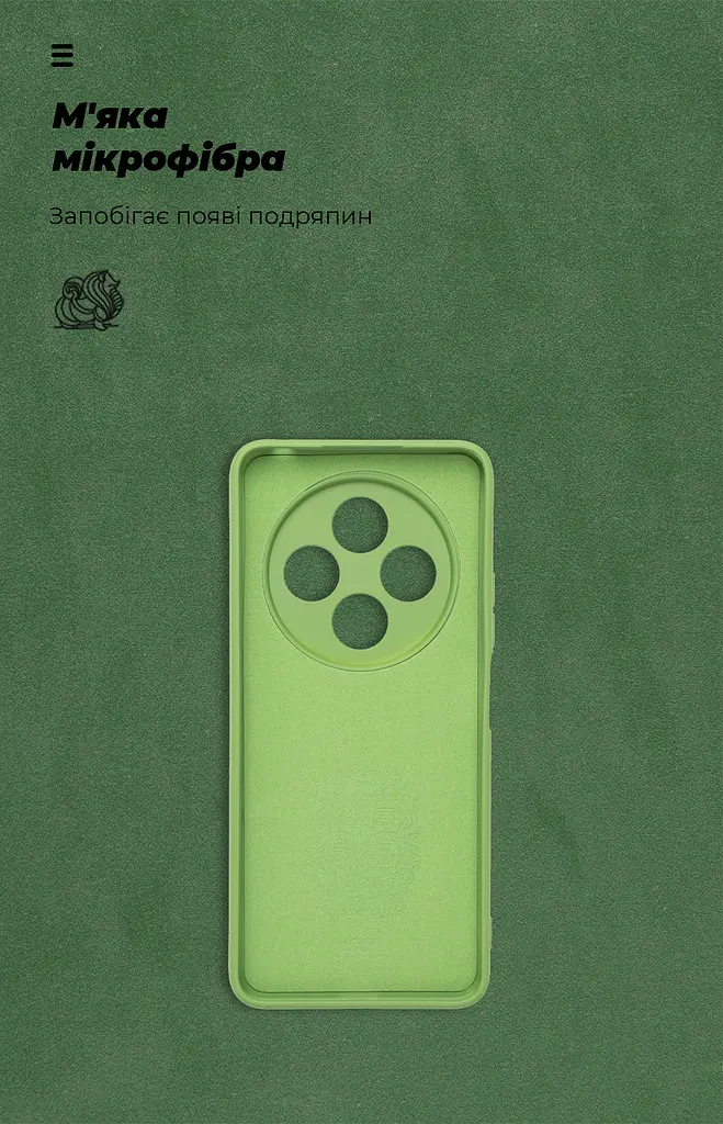 Чехол ArmorStandart ICON для Xiaomi Redmi 14C 4G / Redmi A4 / Poco C75 Cam cover Green (ARM83441) - фото 4