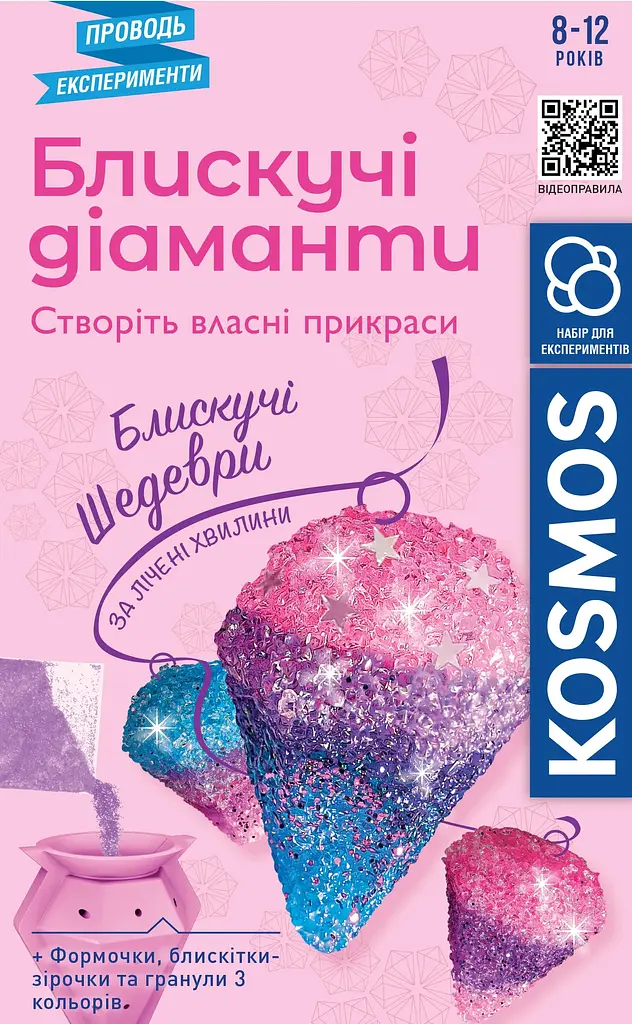 Блестящие бриллианты Rozum - Набор для творчества (R078UA) - фото 3