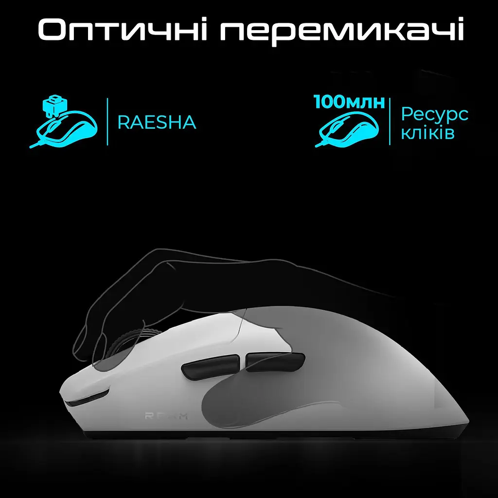 Миша RAWM ES21Pro Orange [ES21PRO.orange] [152823] - фото 6