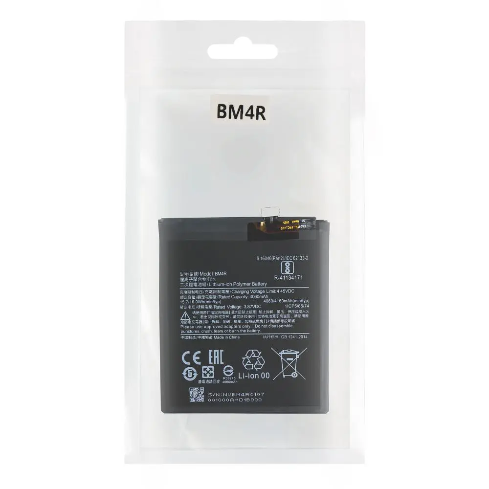 Акумуляторна батарея BM4R Xiaomi Mi 10 Lite AAAA (35000_3344761) - фото 2