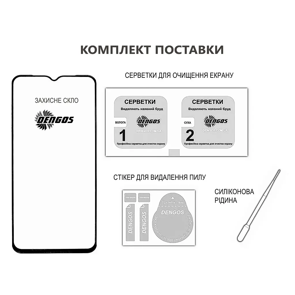 Скло захисне Dengos Full Glue Motorola G17 / G17 Power Black (TGFG-446) - фото 5