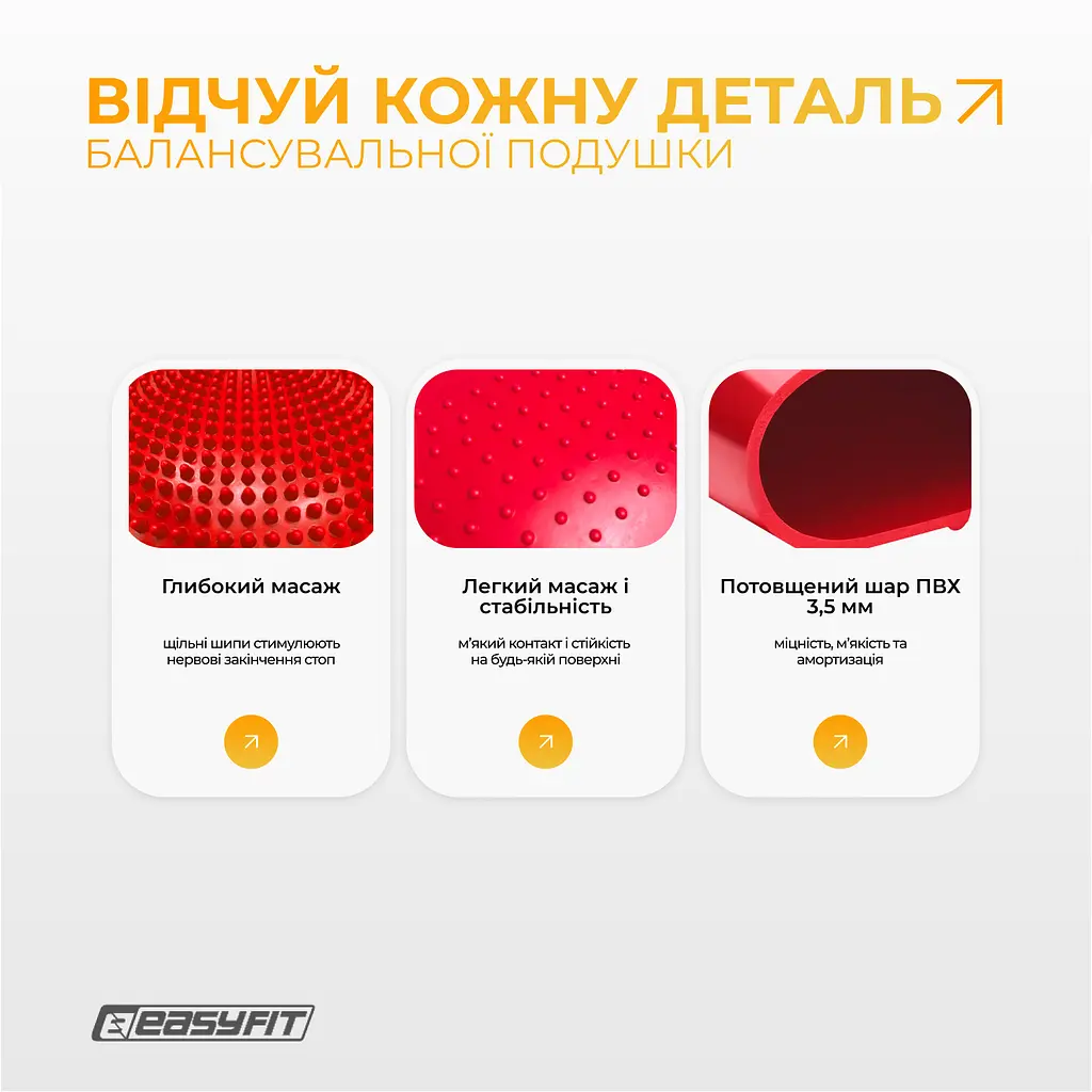 Балансировочная подушка массажная EasyFit Красный - фото 7