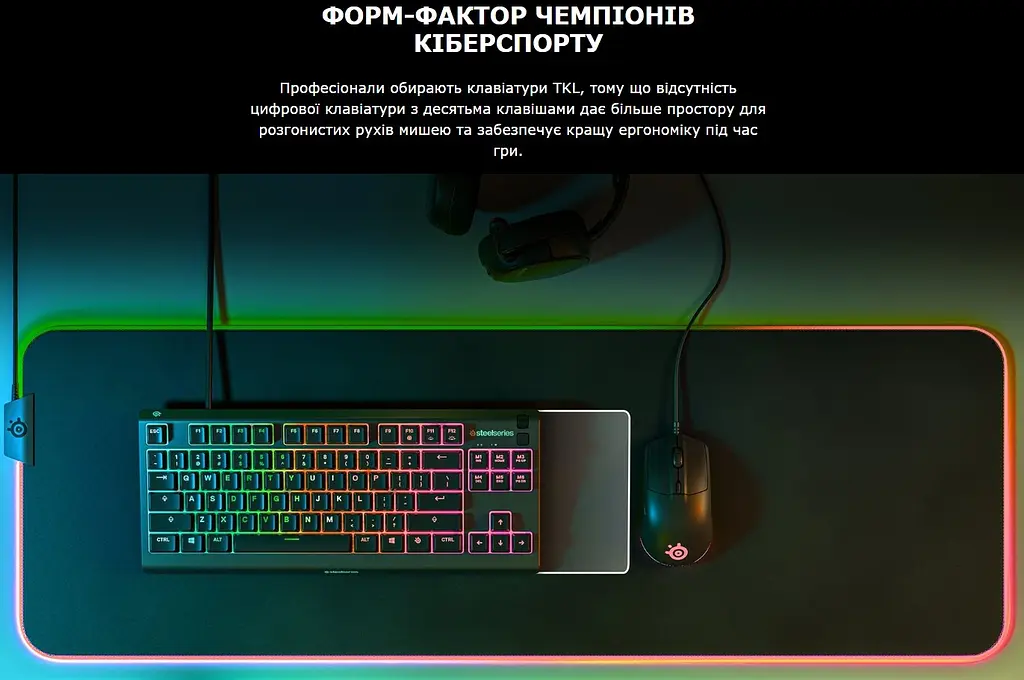 Клавиатура игровая мембранная бесшумная STEELSERIES APEX3 UA TKL RGB Whisper Quiet gaming switches - фото 8