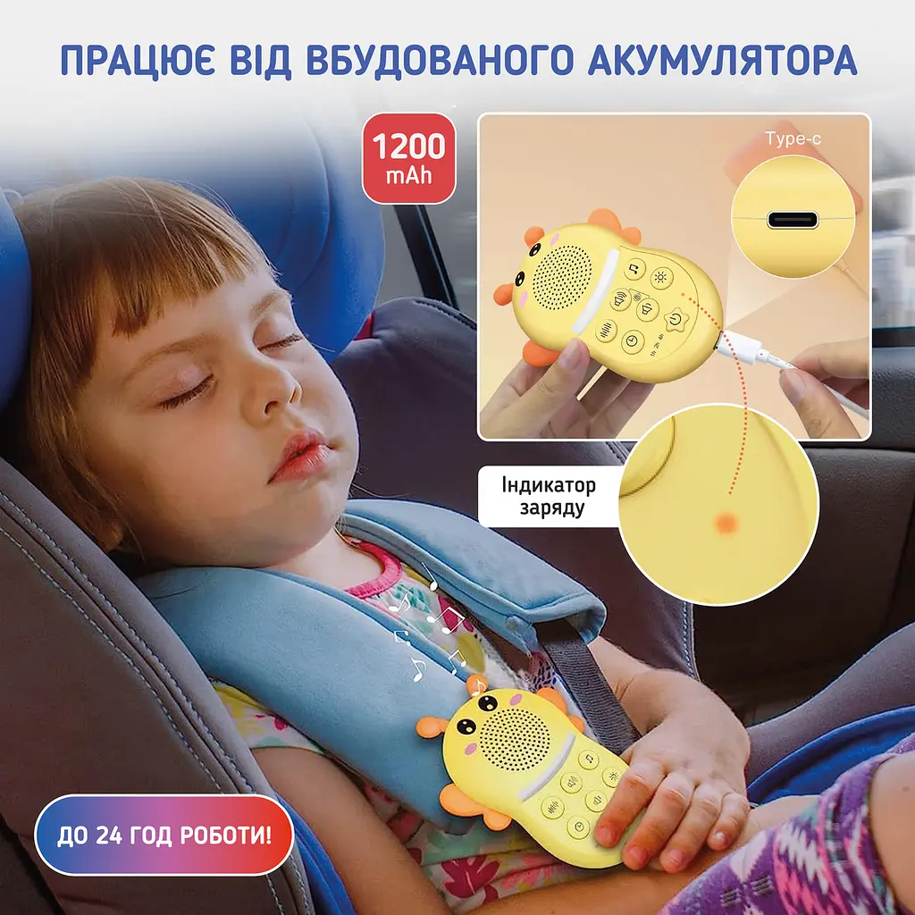 Генератор білого шуму для дитини Бджілка A1 З 16 мелодіями для швидкого сну - фото 7