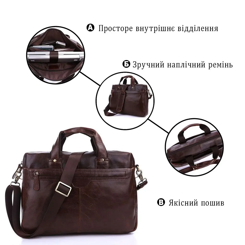 Сумка чоловіча 14114 Vintage коричнева - фото 4