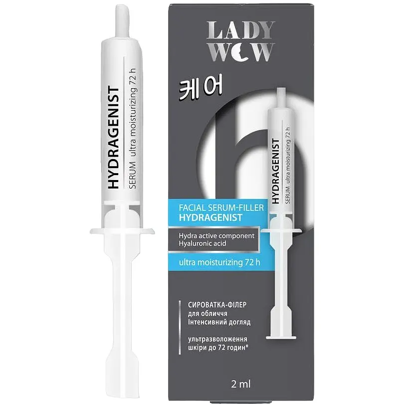 Сироватка-філер для обличчя Lady Wow Hydragenist Serum, 2 мл - фото 2