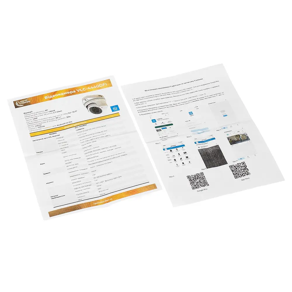 IP-відеокамера 4Mp Light Vision VLC-4440DFI White (Linklemo) f=2.7-12mm (75-00247) - фото 6