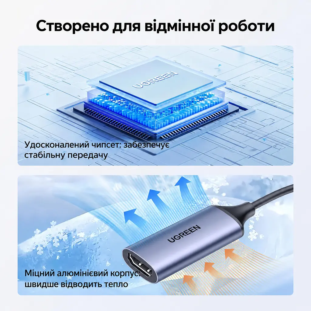 Зовнішня карта відеозахоплення UGREEN CM489 відеограбер з HDMI на USB-A або USB-C захоплення до 1080p 30 Гц вхід до 4K 60 Гц (4:2:0) або 4K 30 Гц (4:4:4) з одночасним захопленням звуку без наскрізного HDMI-виходу без підтримки HDCP HDR і 3D для OBS Studio та XSplit без встановлення драйверів живлення від USB без окремого блока живлення алюмінієвий корпус для відведення тепла вбудований кабель 0,15 м космічний сірий (40189) - фото 11