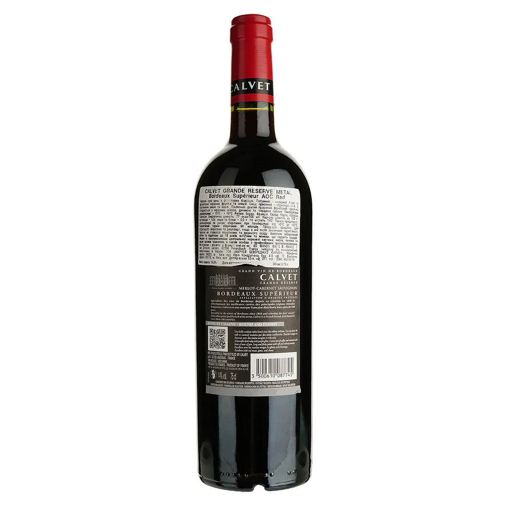 Вино Calvet Grande Reserve Metal Bordeaux Superieur AOC красное сухое 0.75 л - фото 2
