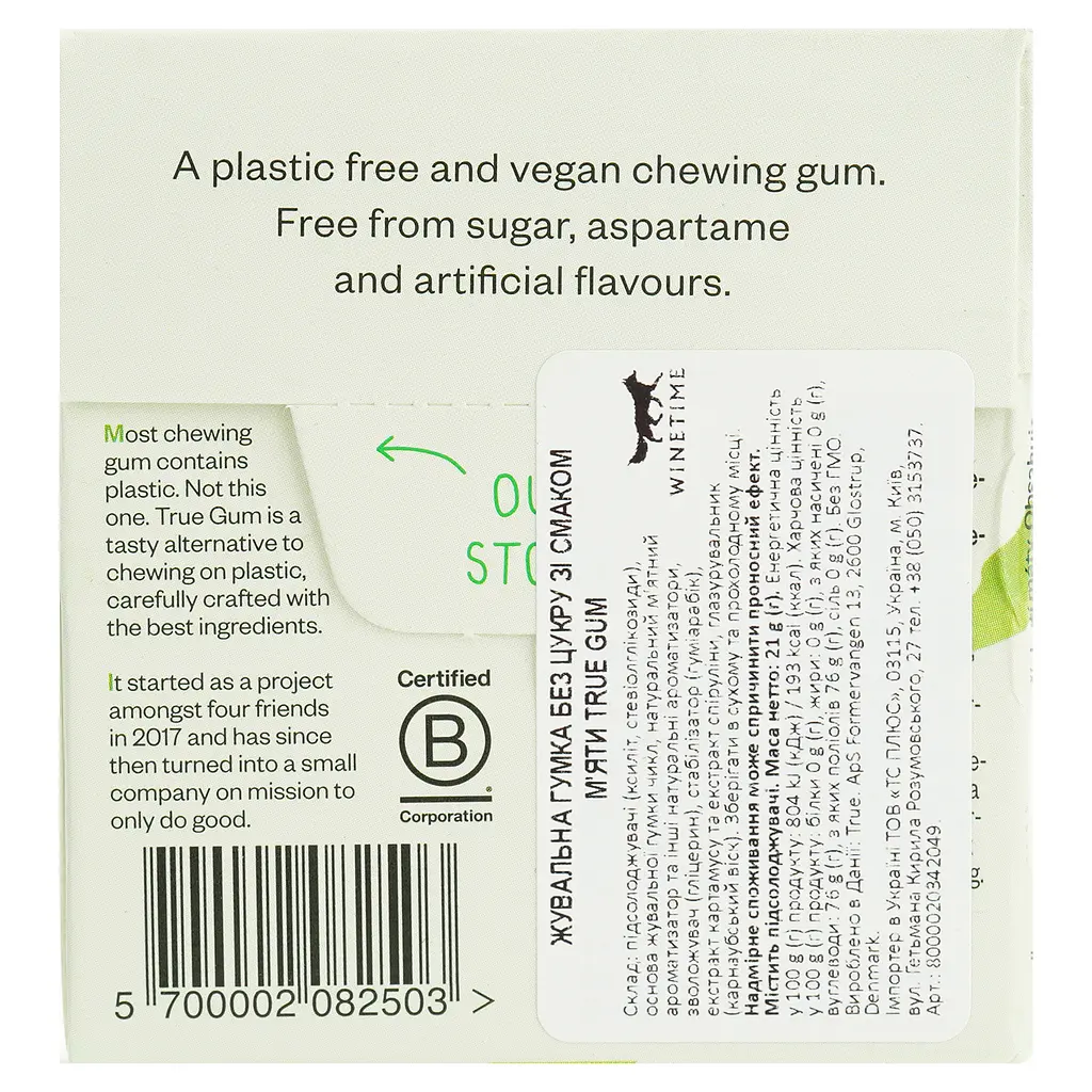 Жевательная резинка True Gum со вкусом мяты без сахара 21 г - фото 3
