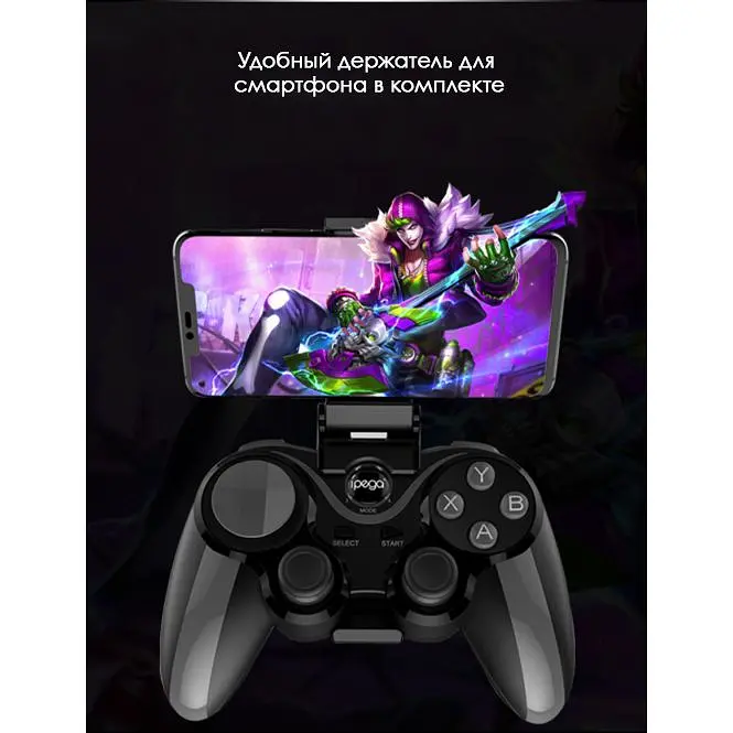 Геймпад iPega Bluetooth Black бездротовий (PG-9128) - фото 11