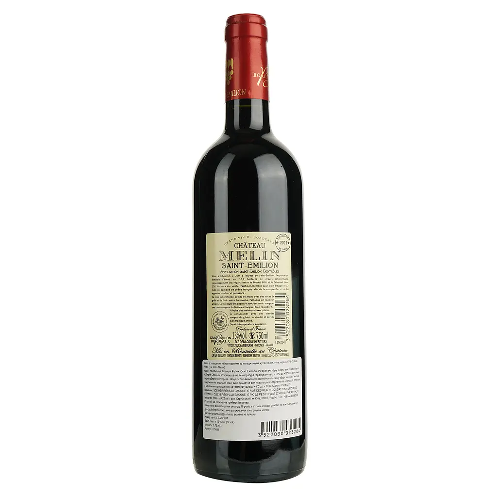 Вино Chateau Melin 2021 AOP Saint-Emilion красное сухое 0.75 л  - фото 2