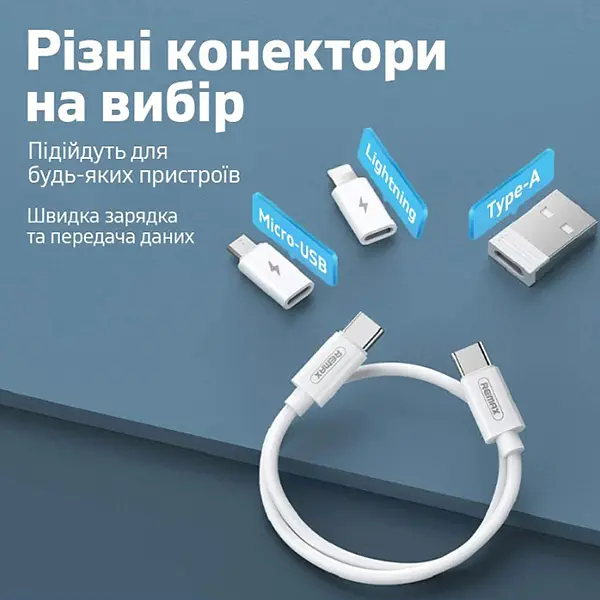 Набір перехідників для телефону з кабелем для заряджання Remax RC-190 6в1, синій - фото 8