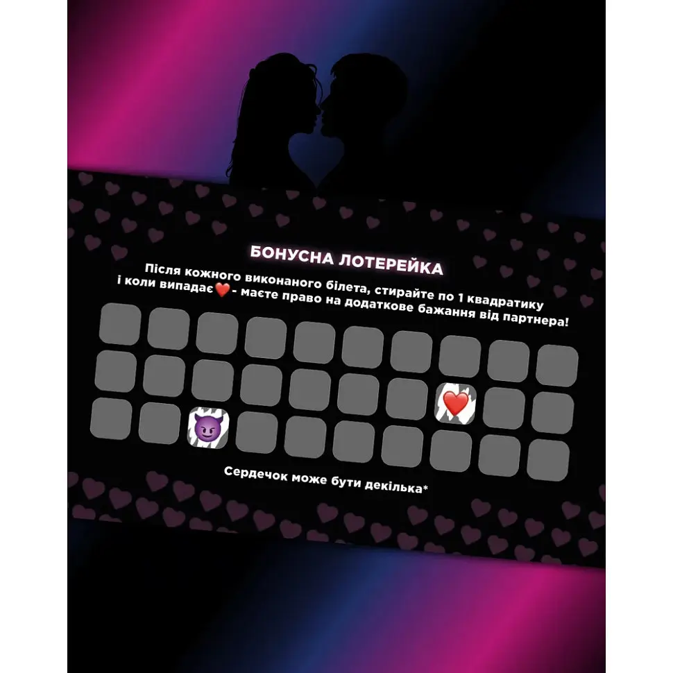 Чекова книжка "Інтимна лотерея: для неї" ТОЧКА GAMES TG009UA 30 квитків - фото 2