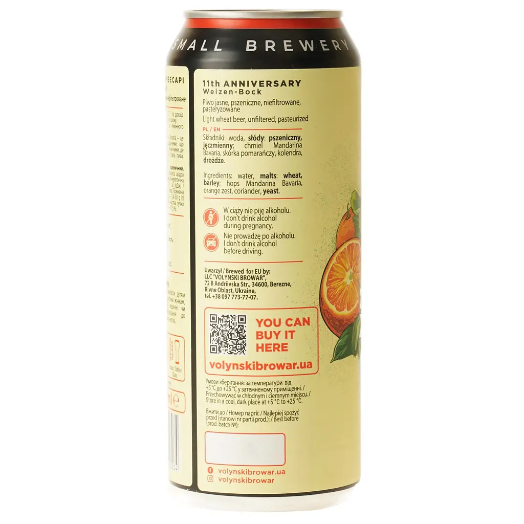Пиво Volynski Browar 11th Anniversary светлое нефильтрованное 0.5 л - фото 2