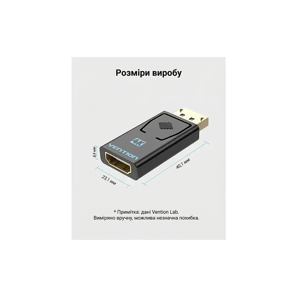 Перехідник DisplayPort M to HDMI F 4K30Hz black Vention (HBMB0) - фото 7