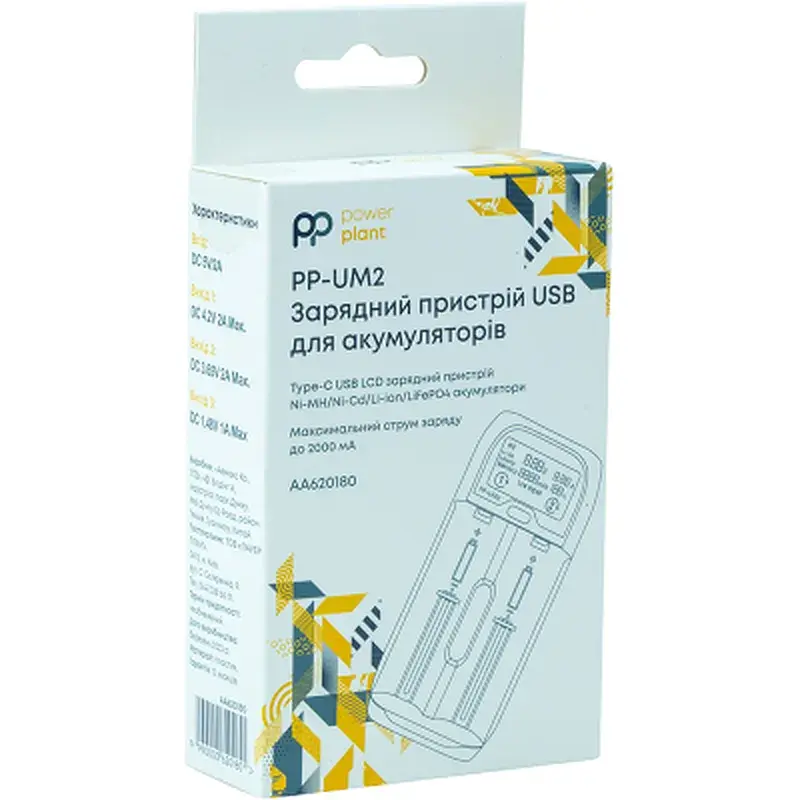 Зарядний пристрій для акумуляторів PowerPlant PP-UM2 (Ni-Mh, Ni-Cd, Li-ion, LiFePO4 / input DC 5V/2A) (AA620180) - фото 5