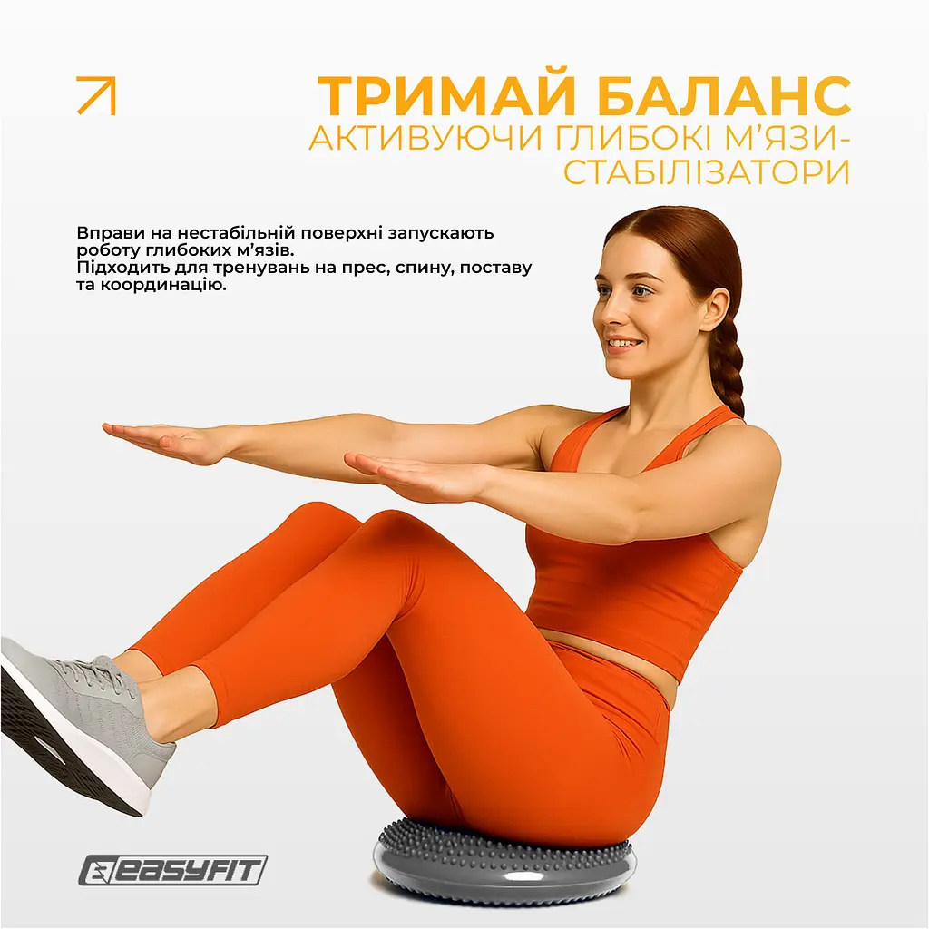 Балансувальна масажна подушка EasyFit Сірий (EF-1840-GY) - фото 12