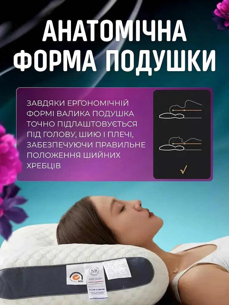 Ортопедическая подушка для сна с массажным эффектом - фото 5